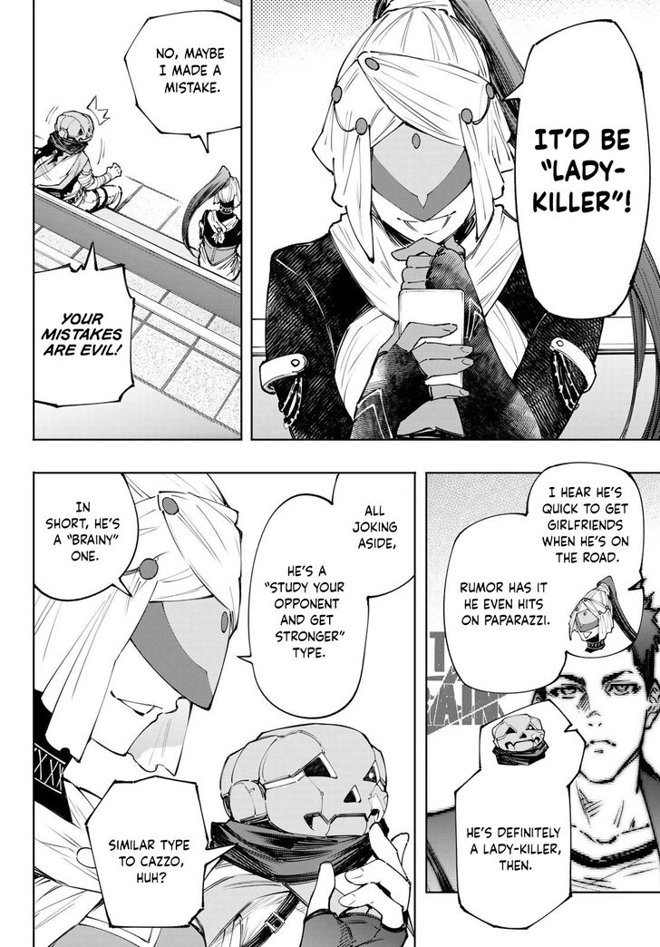 Shangri-La Frontier Vol.14 Chapter 127 page 5