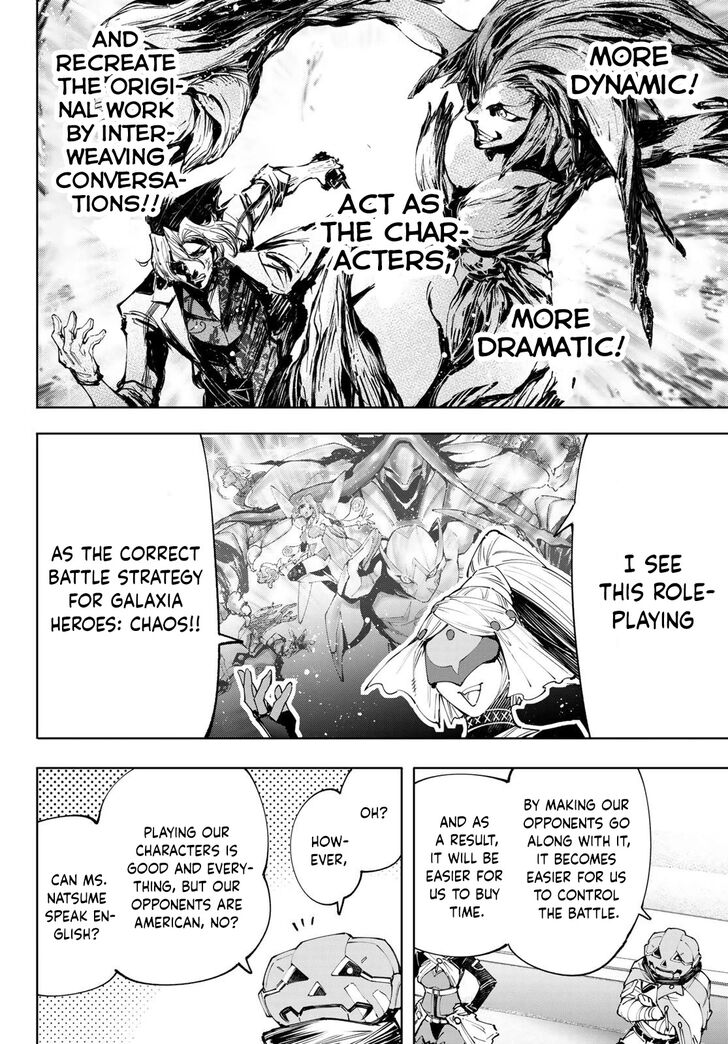 Shangri-La Frontier Vol.14 Chapter 127 page 7