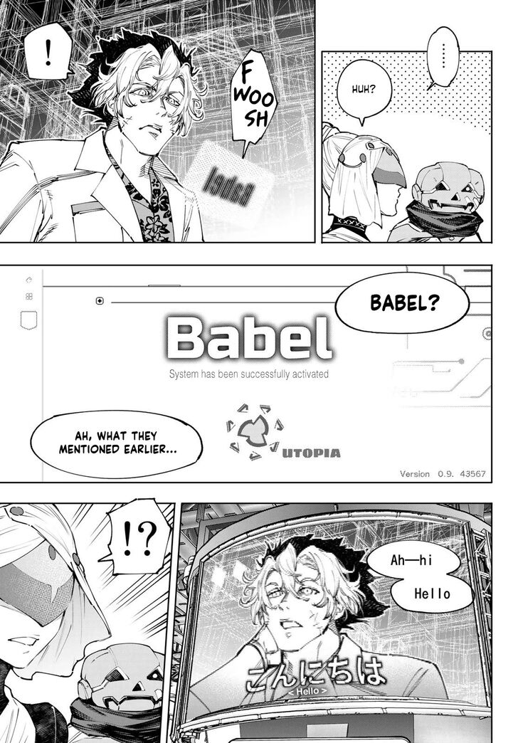 Shangri-La Frontier Vol.14 Chapter 127 page 8