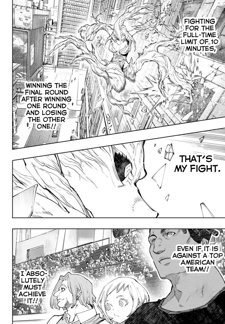 Shangri-La Frontier Vol.14 Chapter 127 page 13