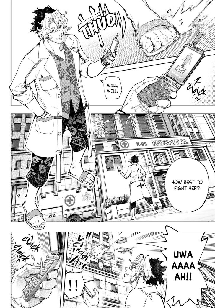 Shangri-La Frontier Vol.14 Chapter 127 page 15
