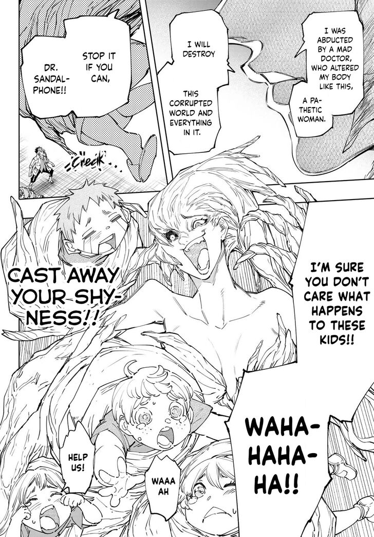 Shangri-La Frontier Vol.14 Chapter 127 page 17