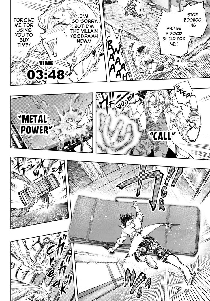 Shangri-La Frontier Vol.14 Chapter 128 page 3