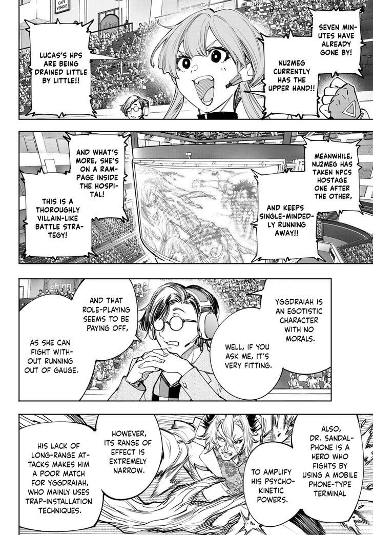 Shangri-La Frontier Vol.14 Chapter 128 page 7