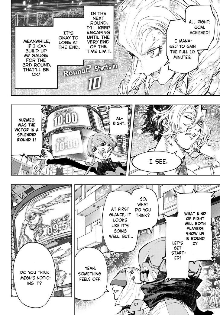 Shangri-La Frontier Vol.14 Chapter 128 page 13