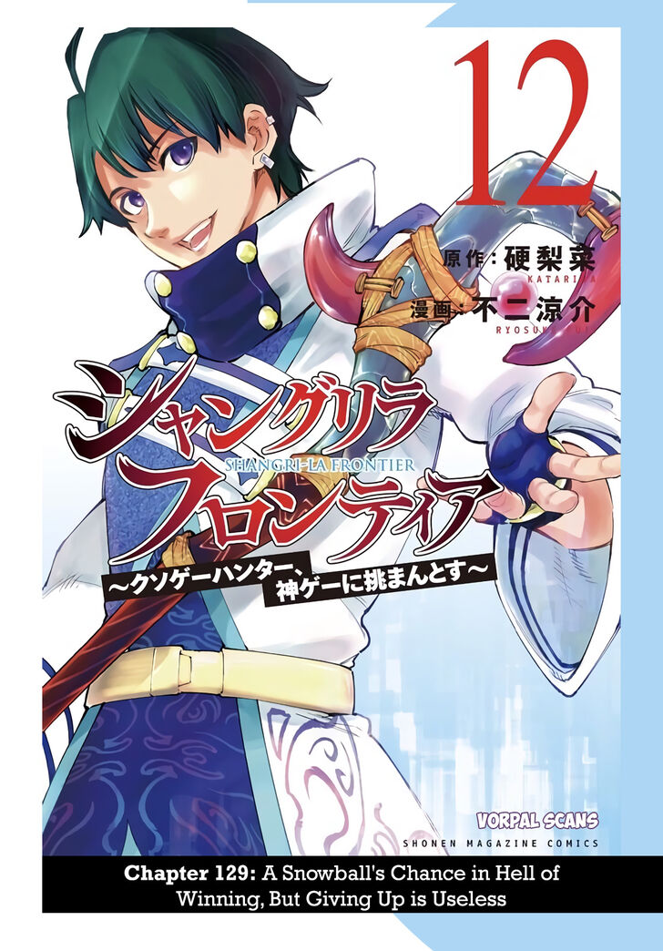 Shangri-La Frontier Vol.14 Chapter 129 page 1