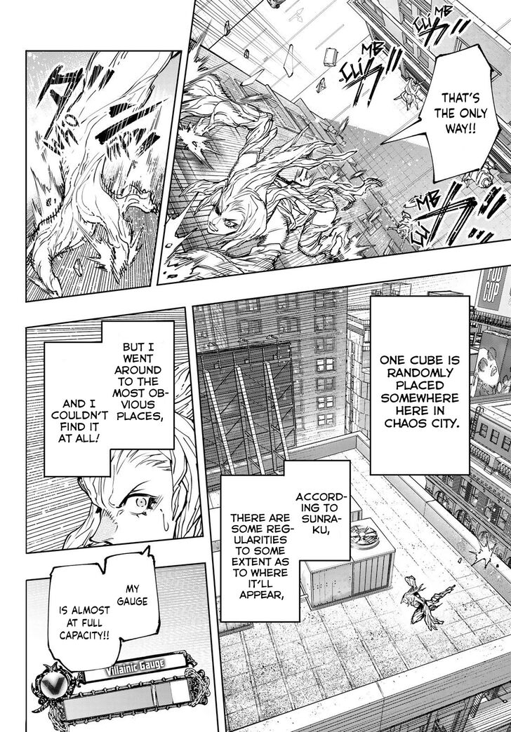 Shangri-La Frontier Vol.14 Chapter 129 page 3