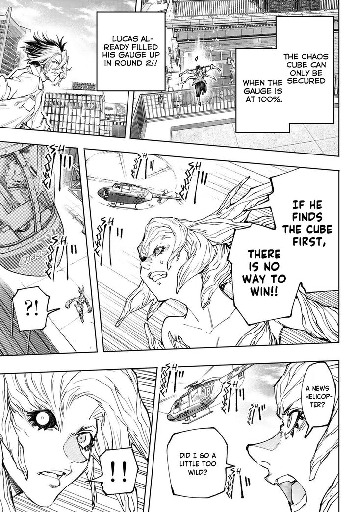 Shangri-La Frontier Vol.14 Chapter 129 page 4
