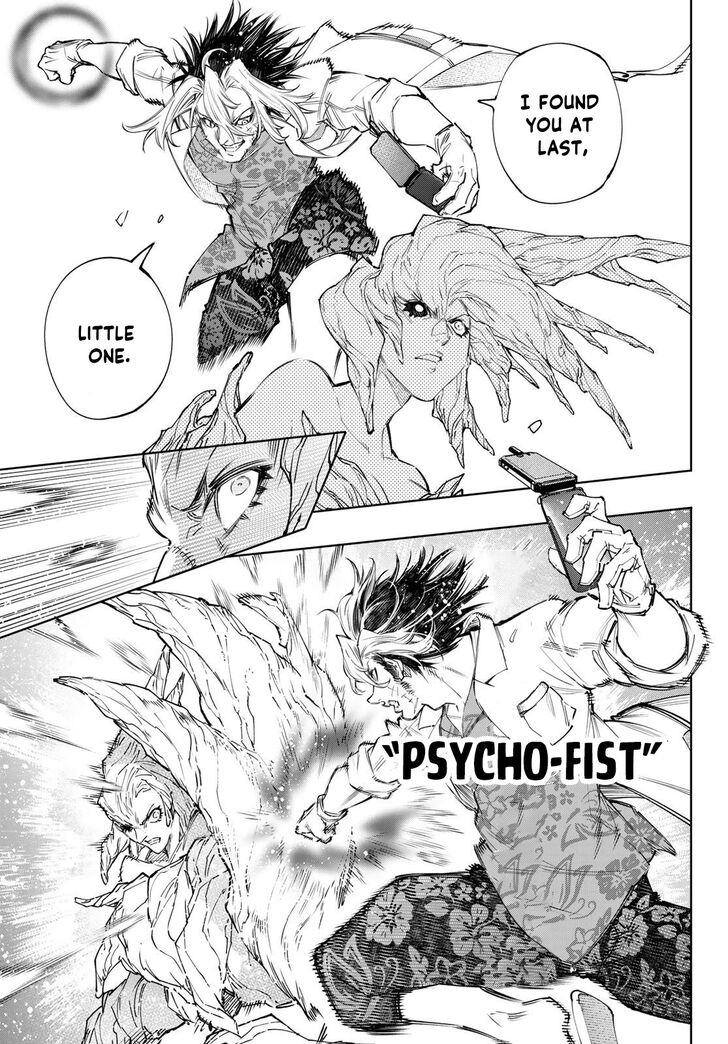 Shangri-La Frontier Vol.14 Chapter 129 page 6