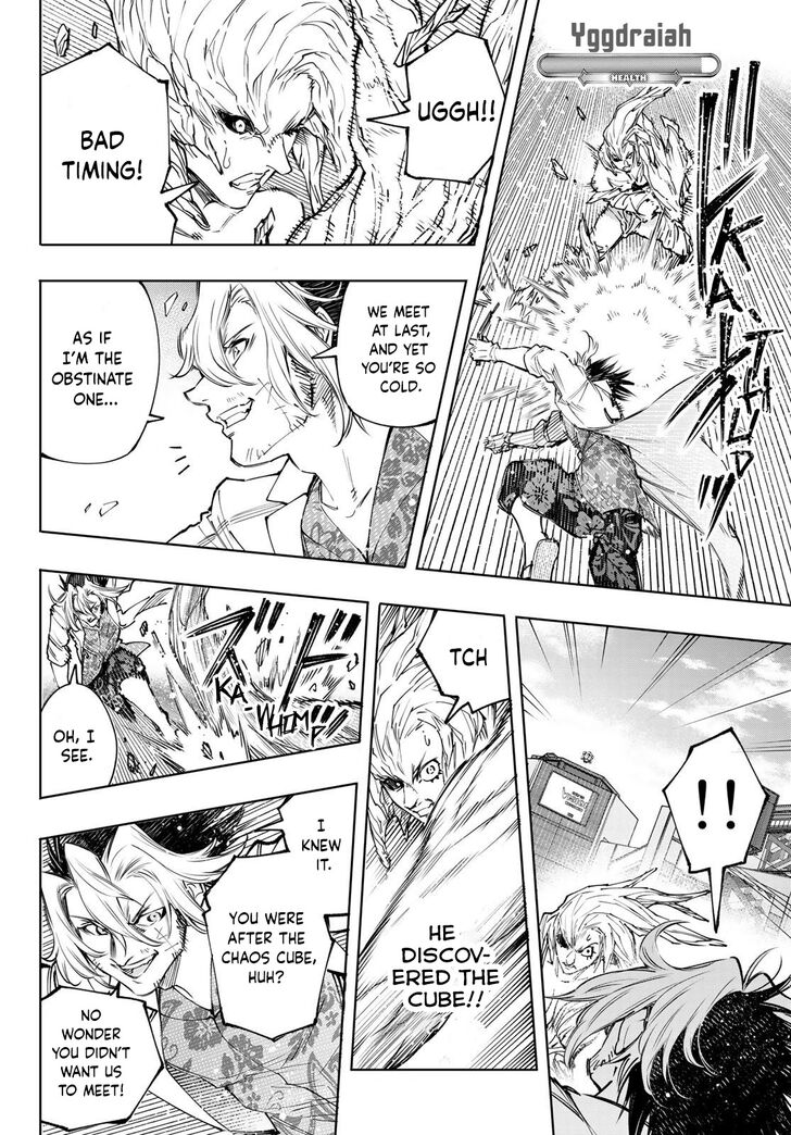 Shangri-La Frontier Vol.14 Chapter 129 page 7