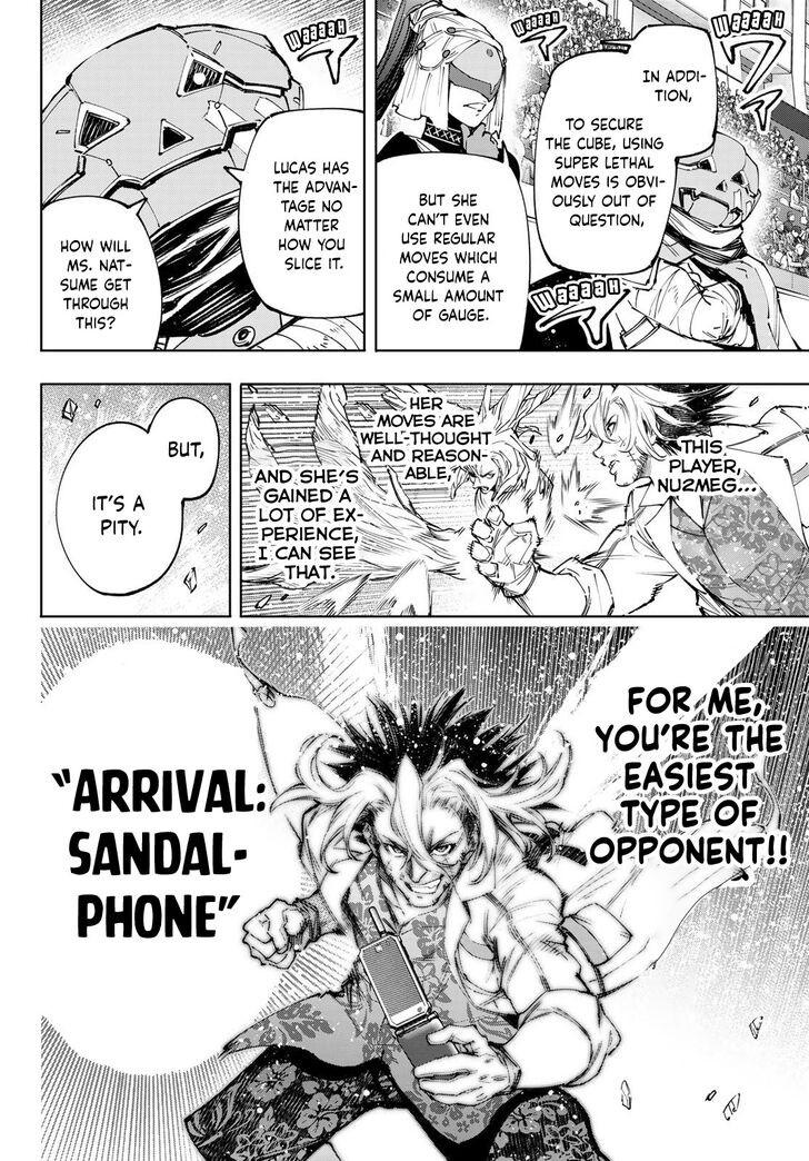 Shangri-La Frontier Vol.14 Chapter 129 page 9