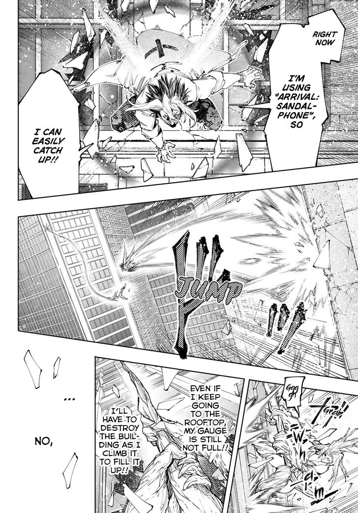 Shangri-La Frontier Vol.14 Chapter 129 page 13