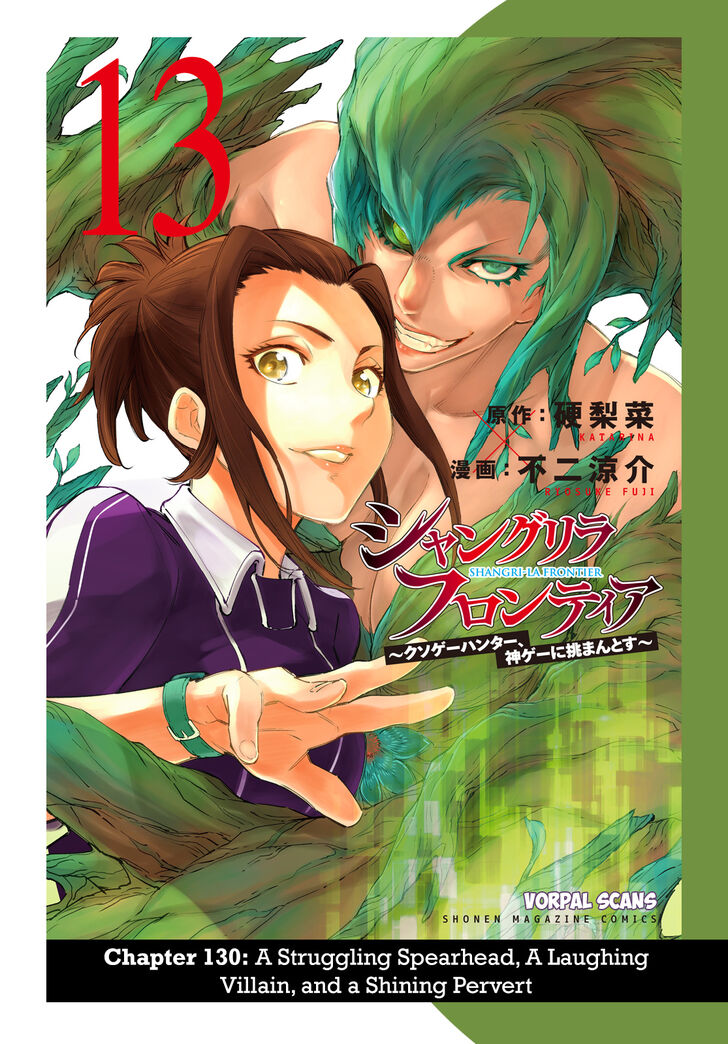 Shangri-La Frontier Vol.14 Chapter 130 page 1