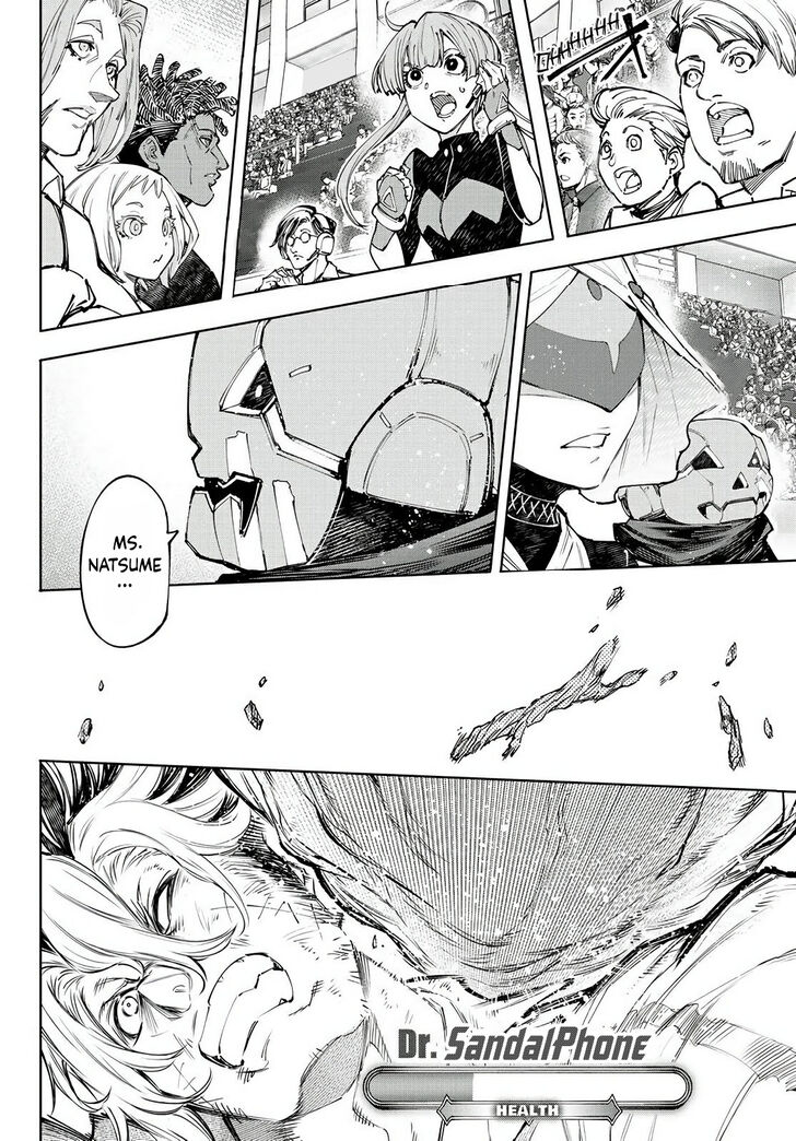 Shangri-La Frontier Vol.14 Chapter 130 page 3