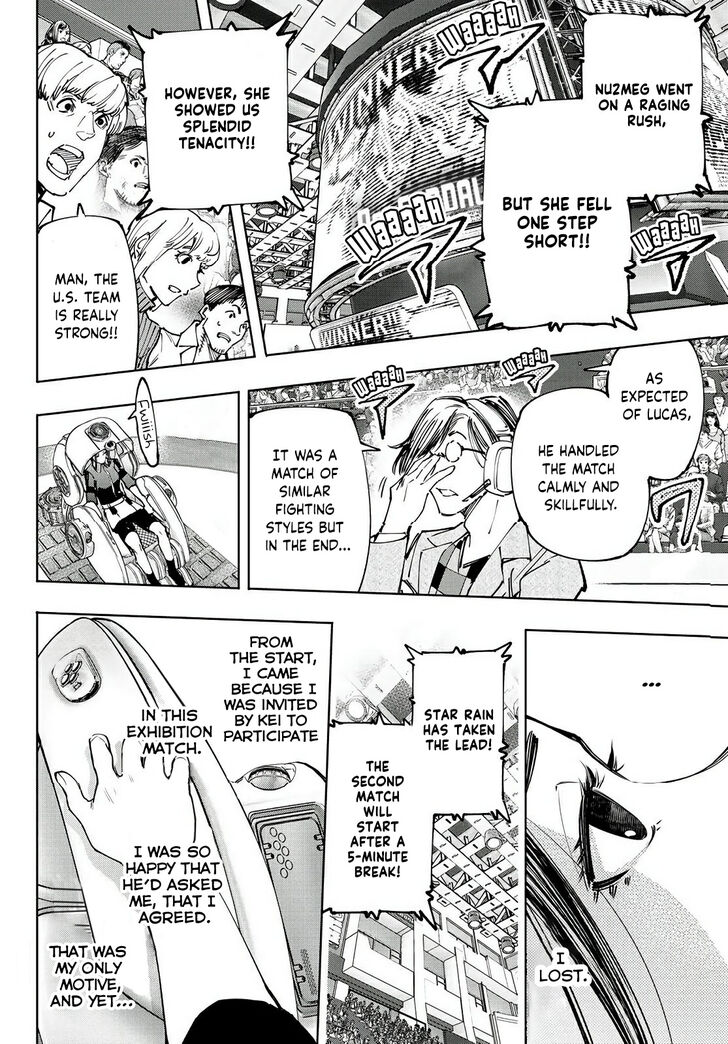 Shangri-La Frontier Vol.14 Chapter 130 page 5