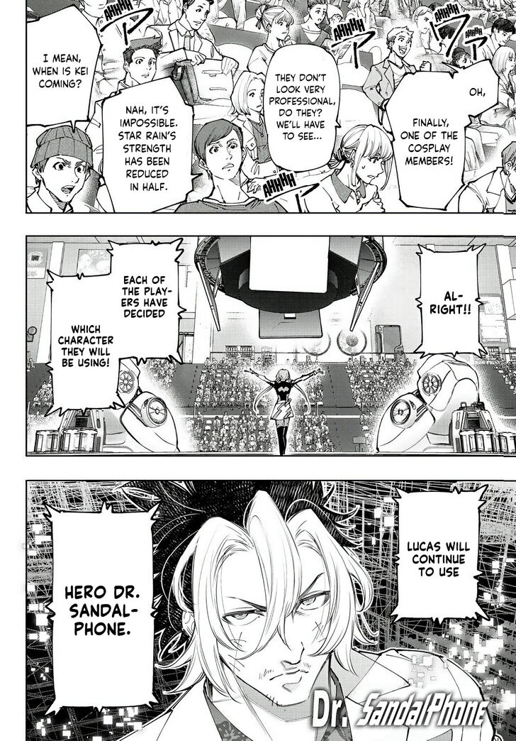 Shangri-La Frontier Vol.14 Chapter 130 page 15