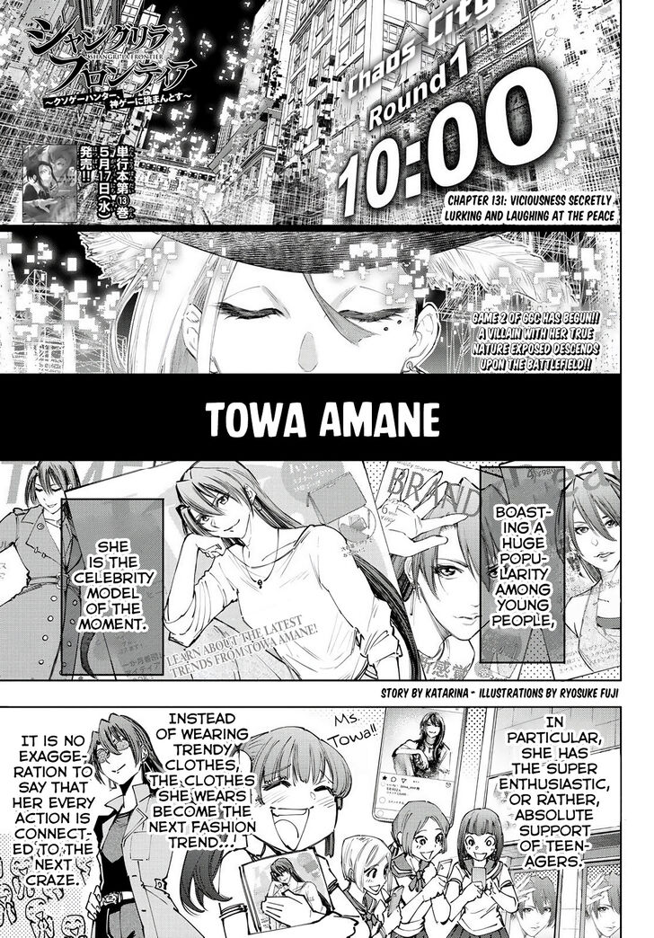 Shangri-La Frontier Vol.14 Chapter 131 page 2