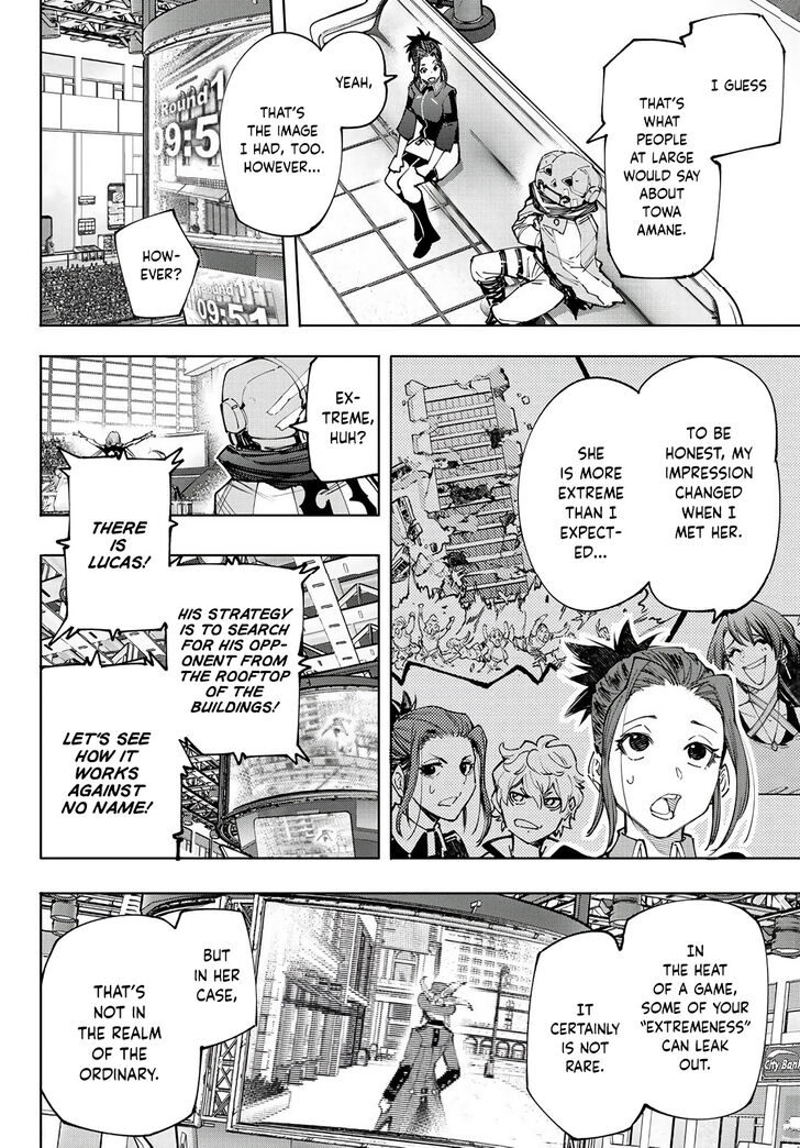 Shangri-La Frontier Vol.14 Chapter 131 page 3