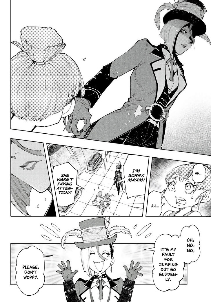 Shangri-La Frontier Vol.14 Chapter 131 page 5