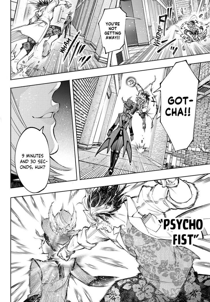 Shangri-La Frontier Vol.14 Chapter 132 page 15