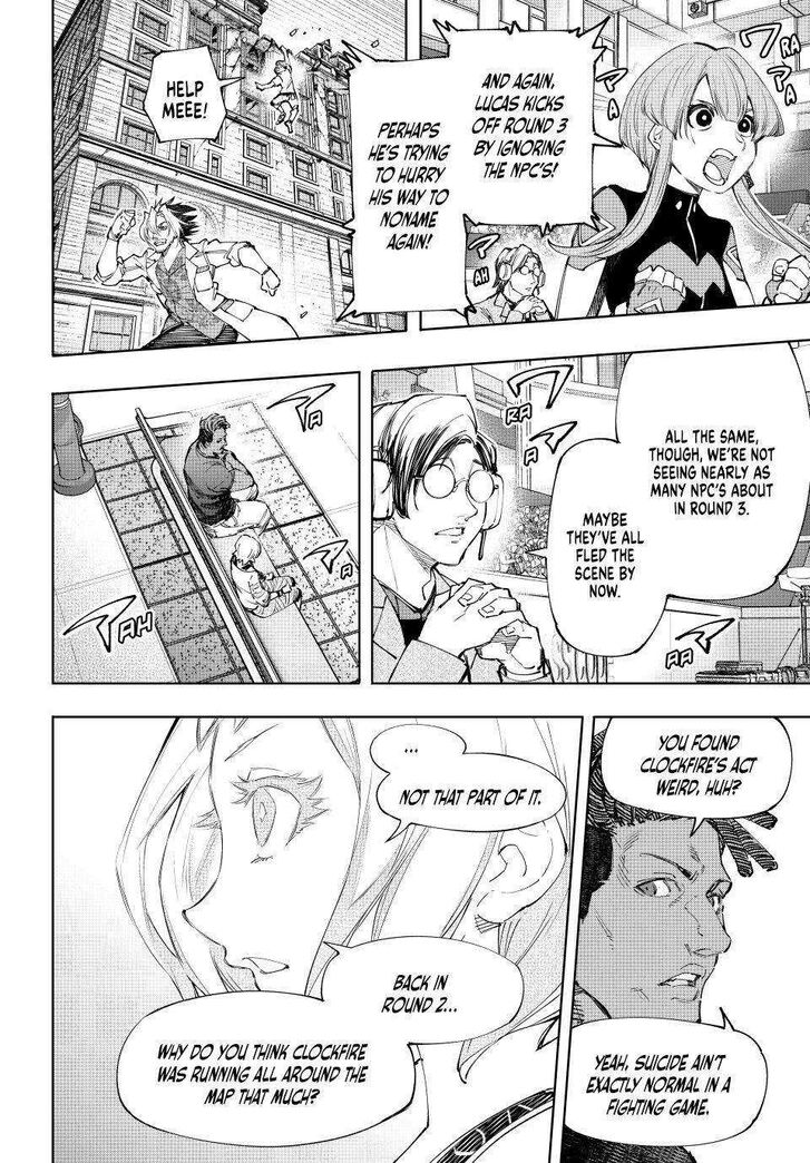 Shangri-La Frontier Vol.14 Chapter 134 page 3