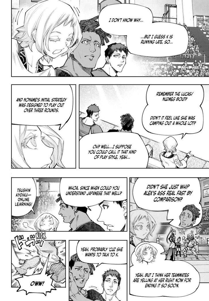Shangri-La Frontier Vol.14 Chapter 137 page 8