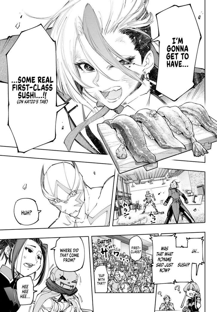 Shangri-La Frontier Vol.14 Chapter 139 page 7