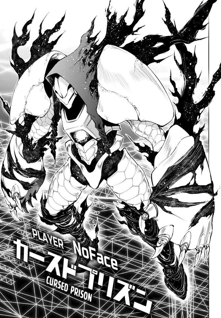 Shangri-La Frontier Vol.14 Chapter 140 page 10