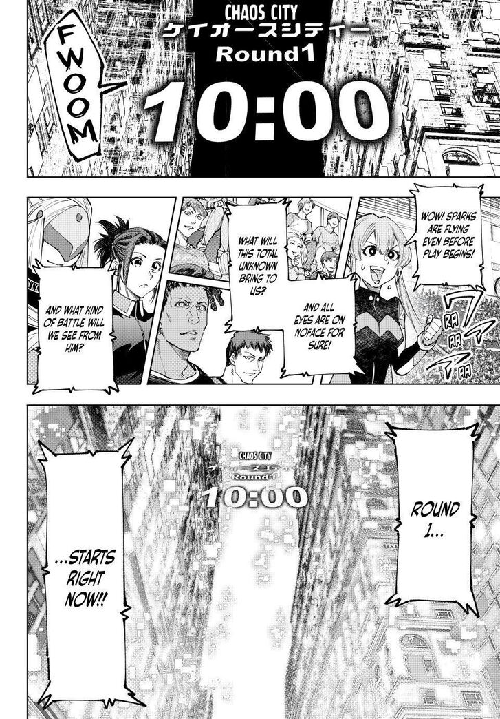 Shangri-La Frontier Vol.14 Chapter 140 page 15