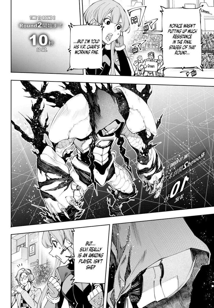 Shangri-La Frontier Vol.14 Chapter 142 page 2