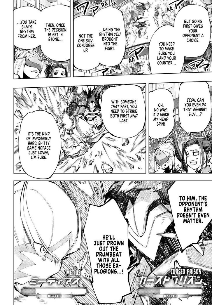 Shangri-La Frontier Vol.14 Chapter 143 page 12