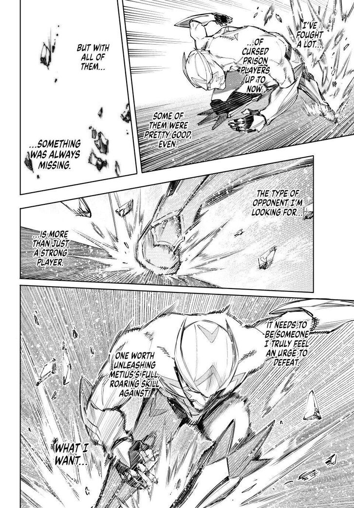 Shangri-La Frontier Vol.14 Chapter 144 page 6