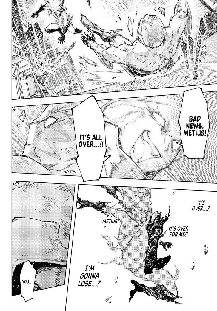 Shangri-La Frontier Vol.14 Chapter 148 page 13