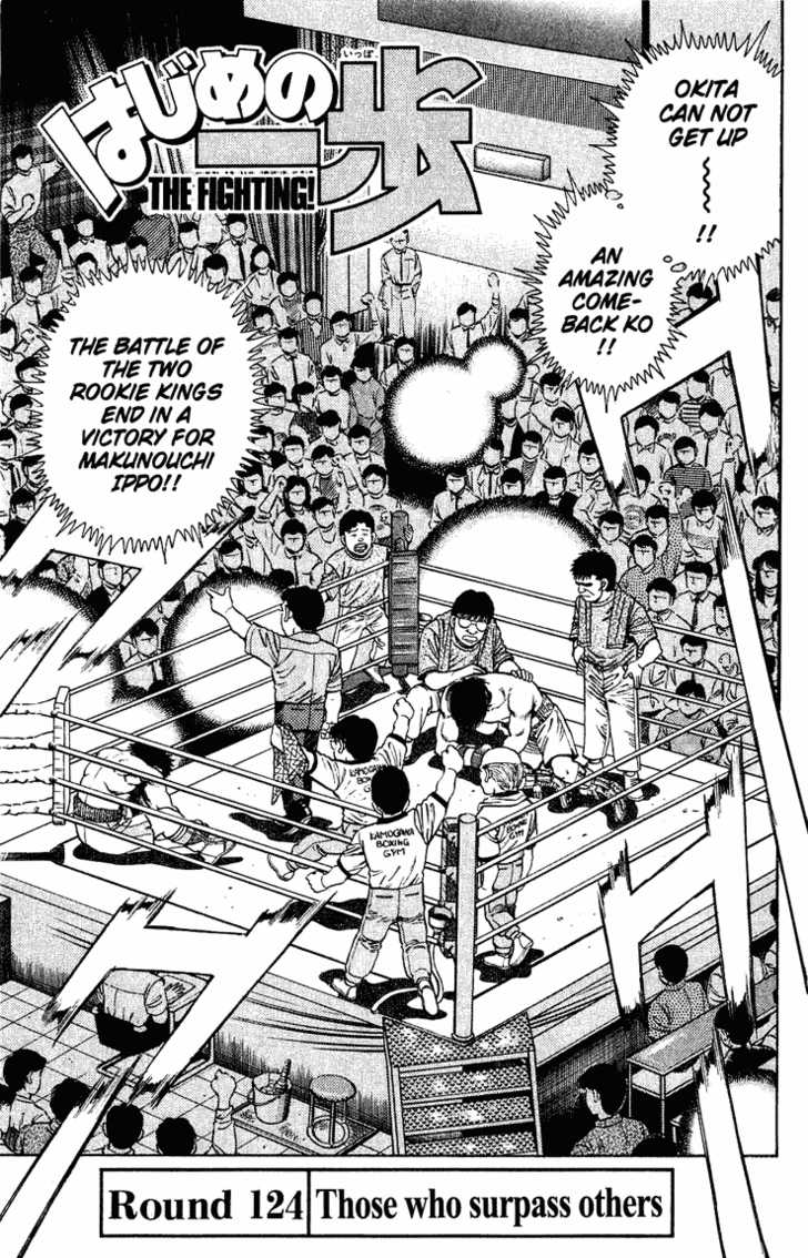 Hajime no Ippo Vol.15 Chapter 124 page 5