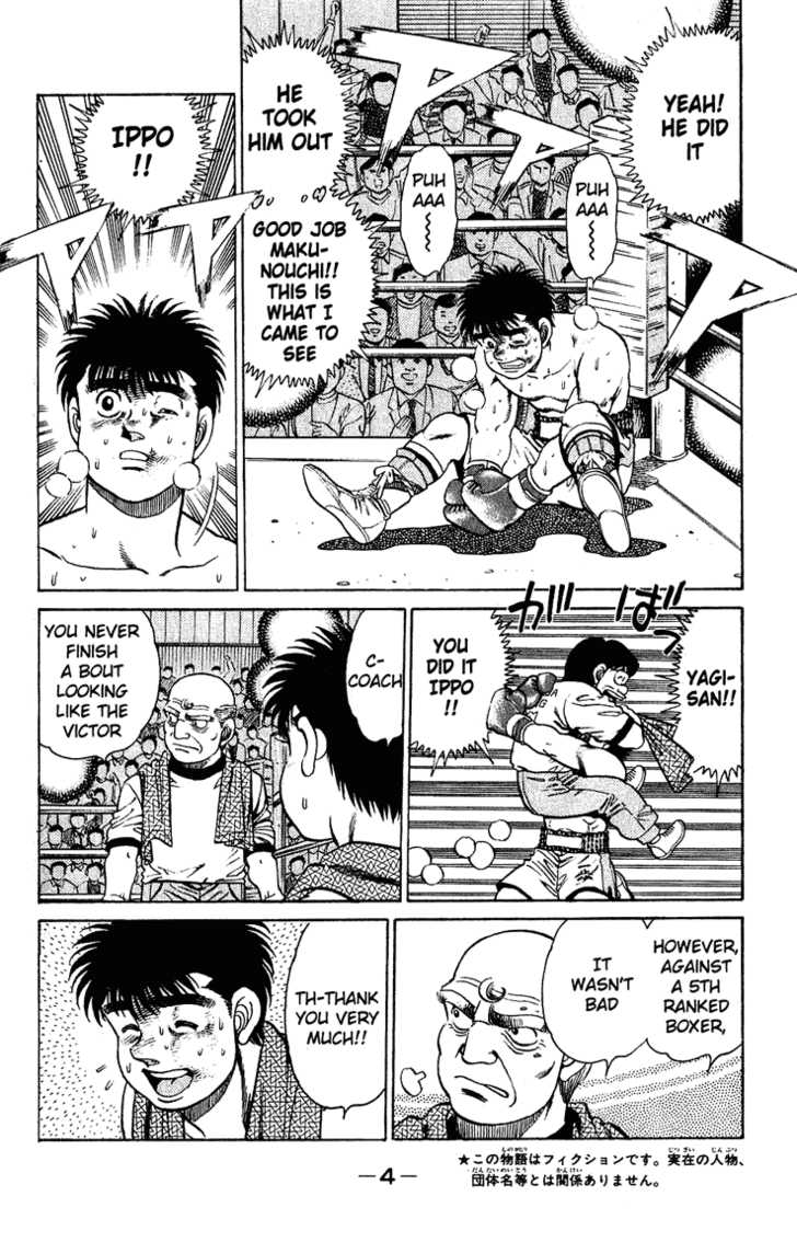 Hajime no Ippo Vol.15 Chapter 124 page 6