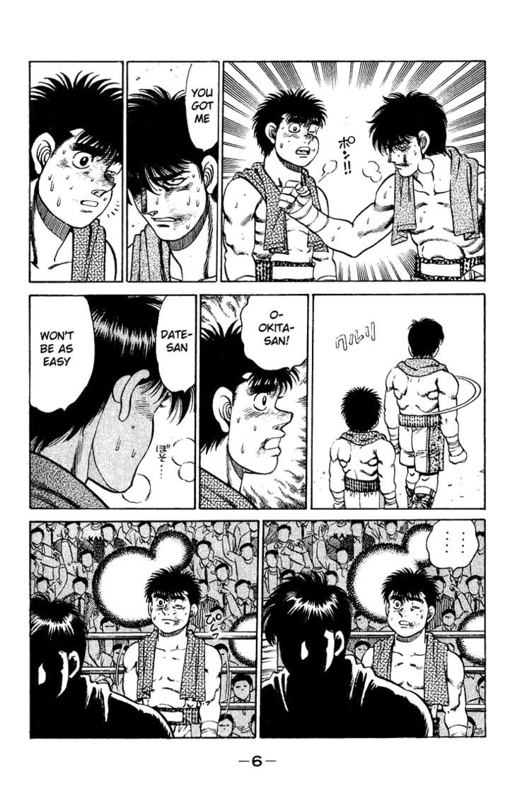 Hajime no Ippo Vol.15 Chapter 124 page 8