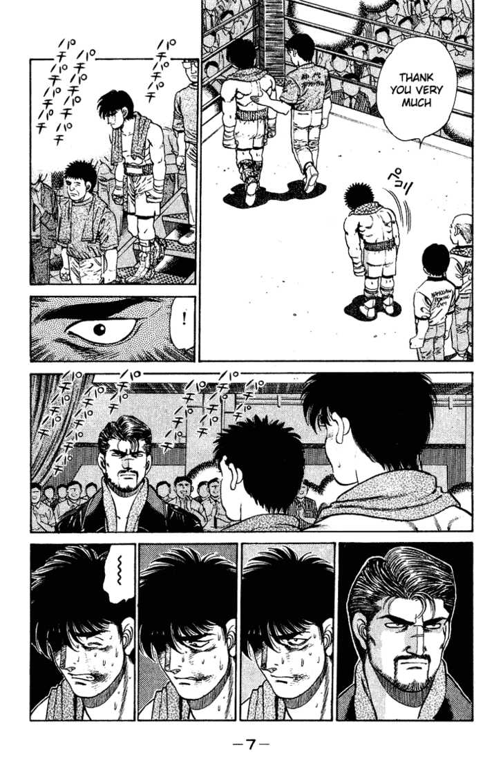 Hajime no Ippo Vol.15 Chapter 124 page 9