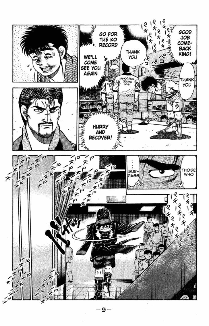 Hajime no Ippo Vol.15 Chapter 124 page 11