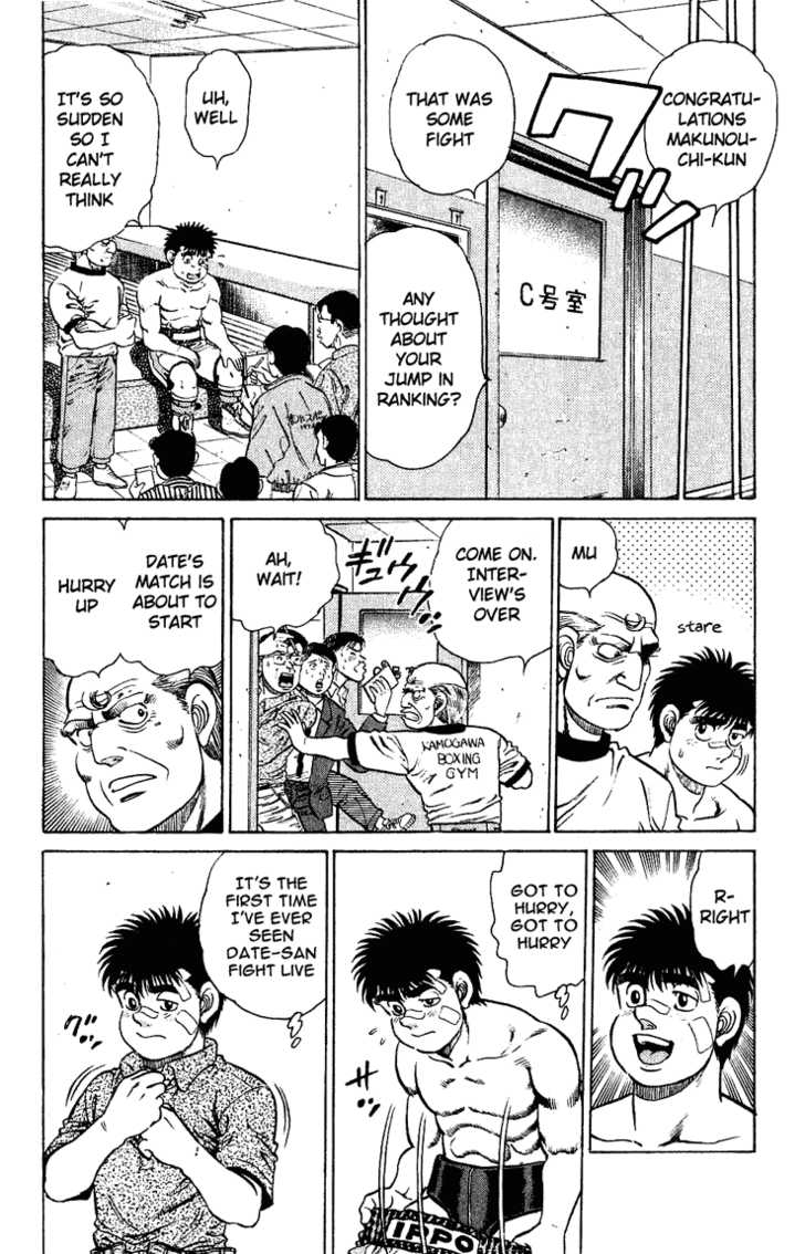 Hajime no Ippo Vol.15 Chapter 124 page 12