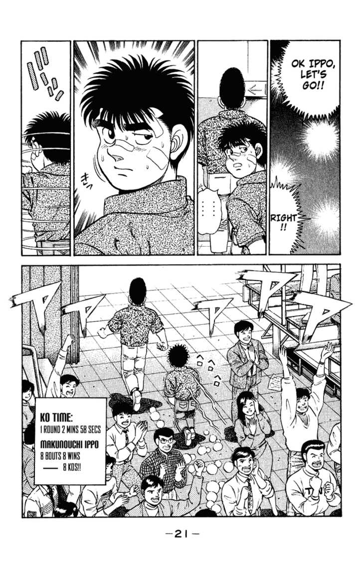 Hajime no Ippo Vol.15 Chapter 124 page 23