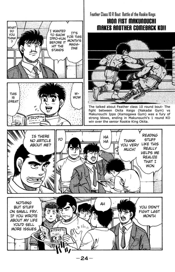 Hajime no Ippo Vol.15 Chapter 125 page 3