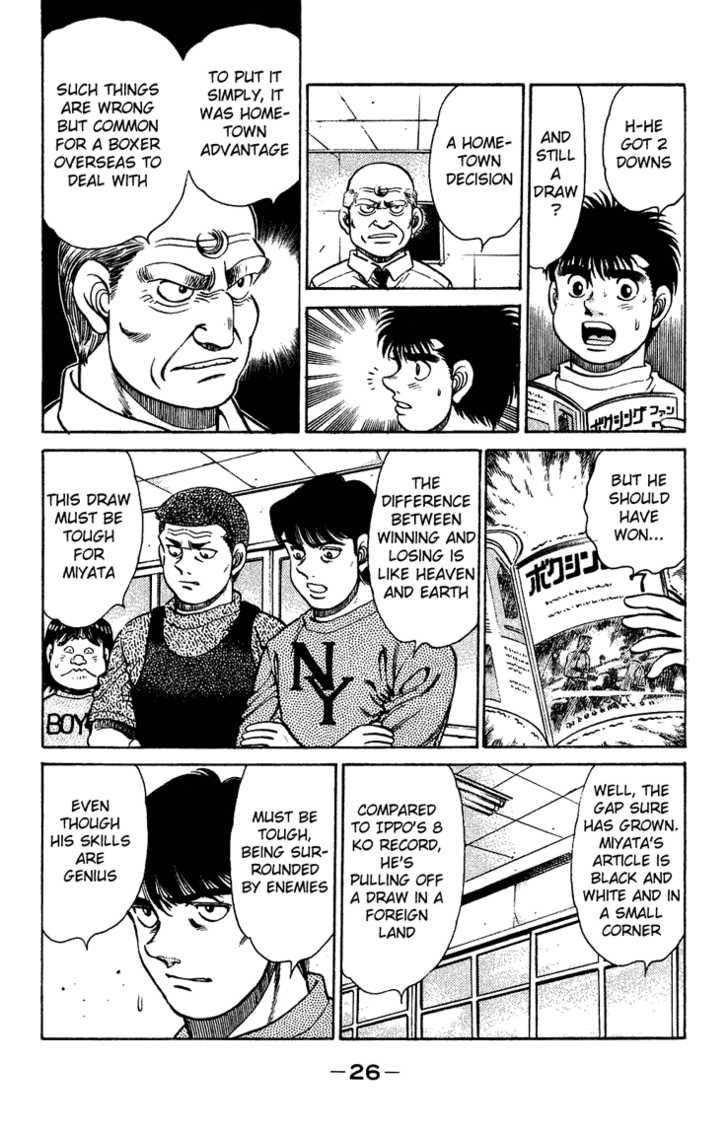 Hajime no Ippo Vol.15 Chapter 125 page 5