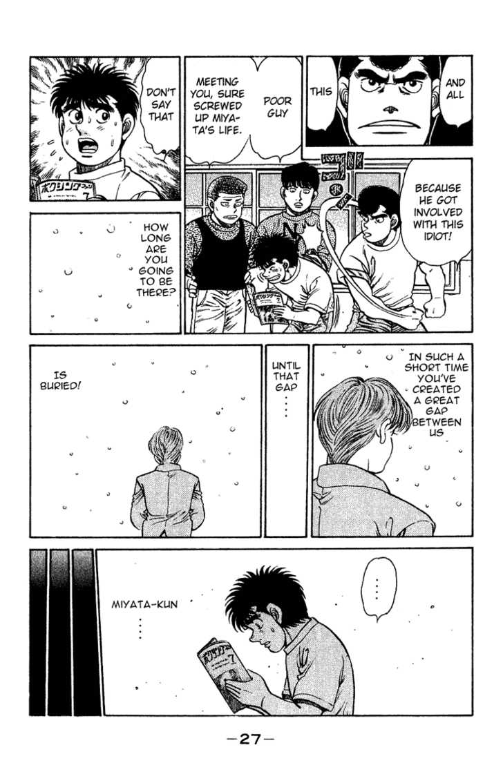 Hajime no Ippo Vol.15 Chapter 125 page 6