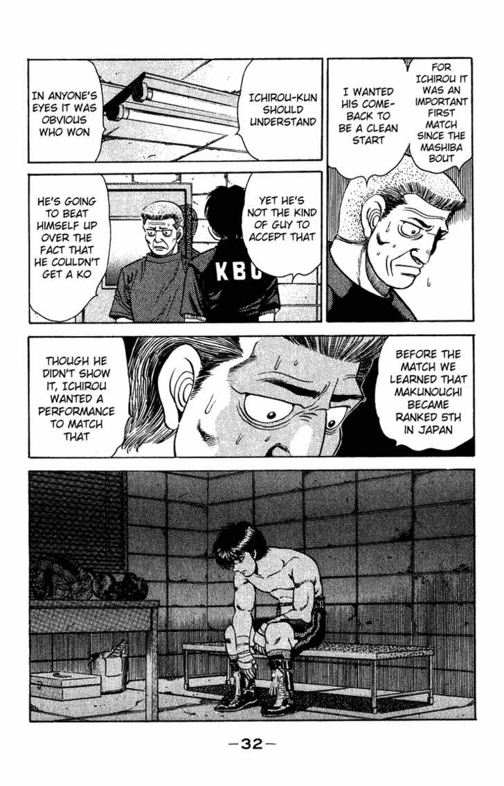 Hajime no Ippo Vol.15 Chapter 125 page 11