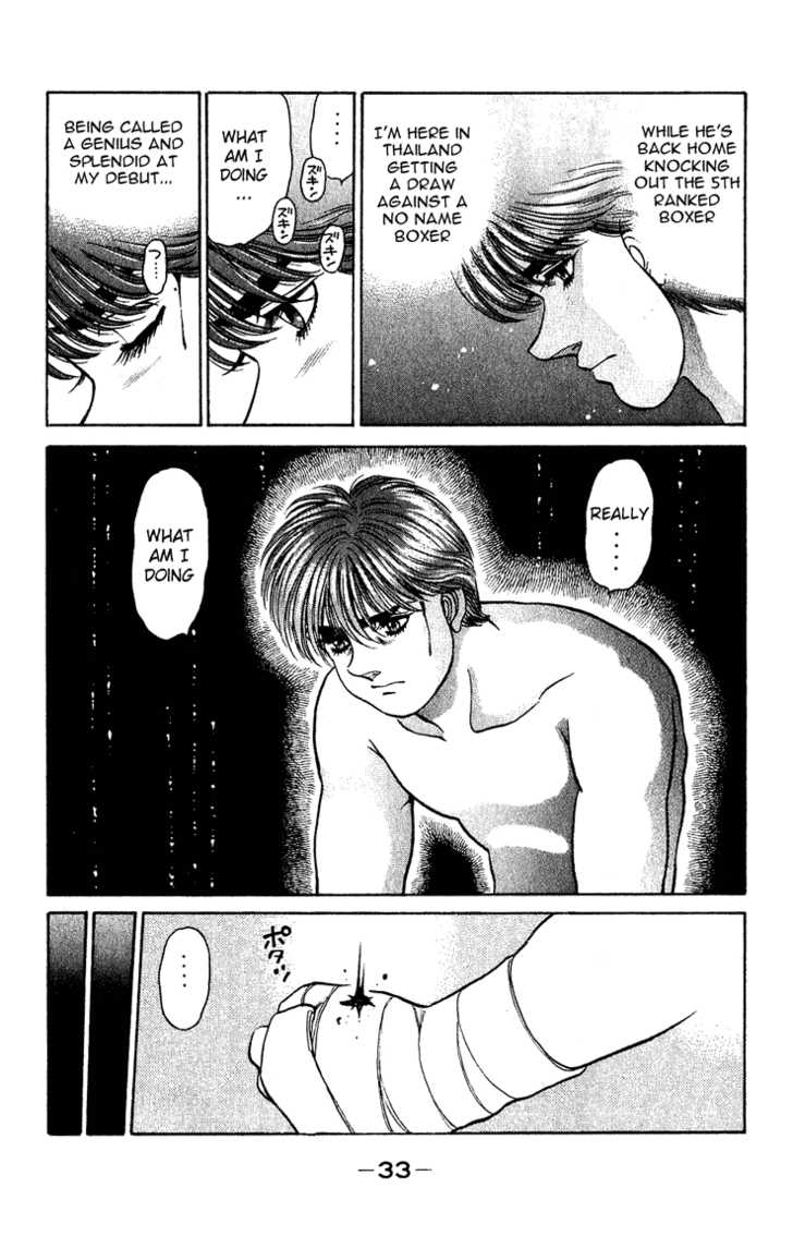 Hajime no Ippo Vol.15 Chapter 125 page 12