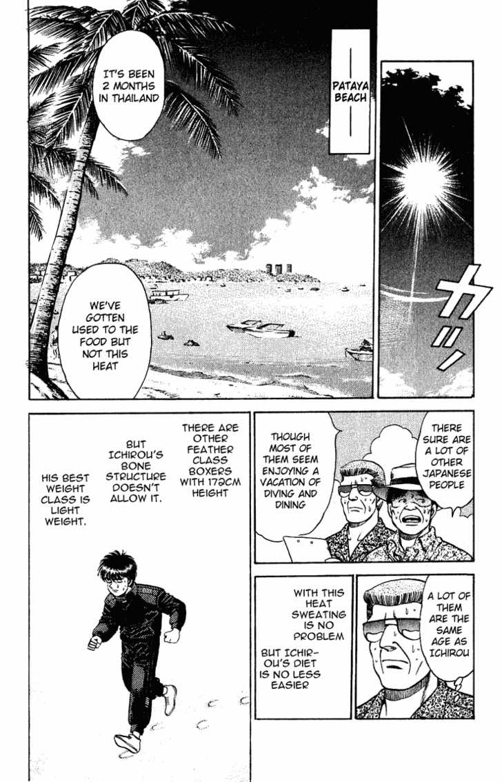 Hajime no Ippo Vol.15 Chapter 125 page 13