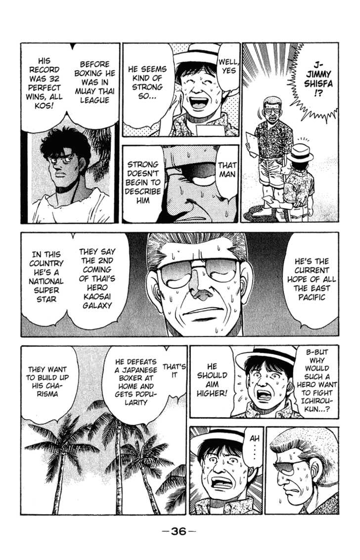 Hajime no Ippo Vol.15 Chapter 125 page 15