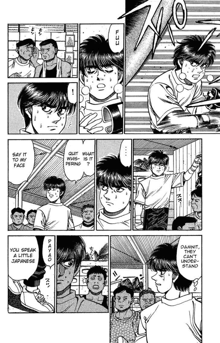 Hajime no Ippo Vol.15 Chapter 125 page 17