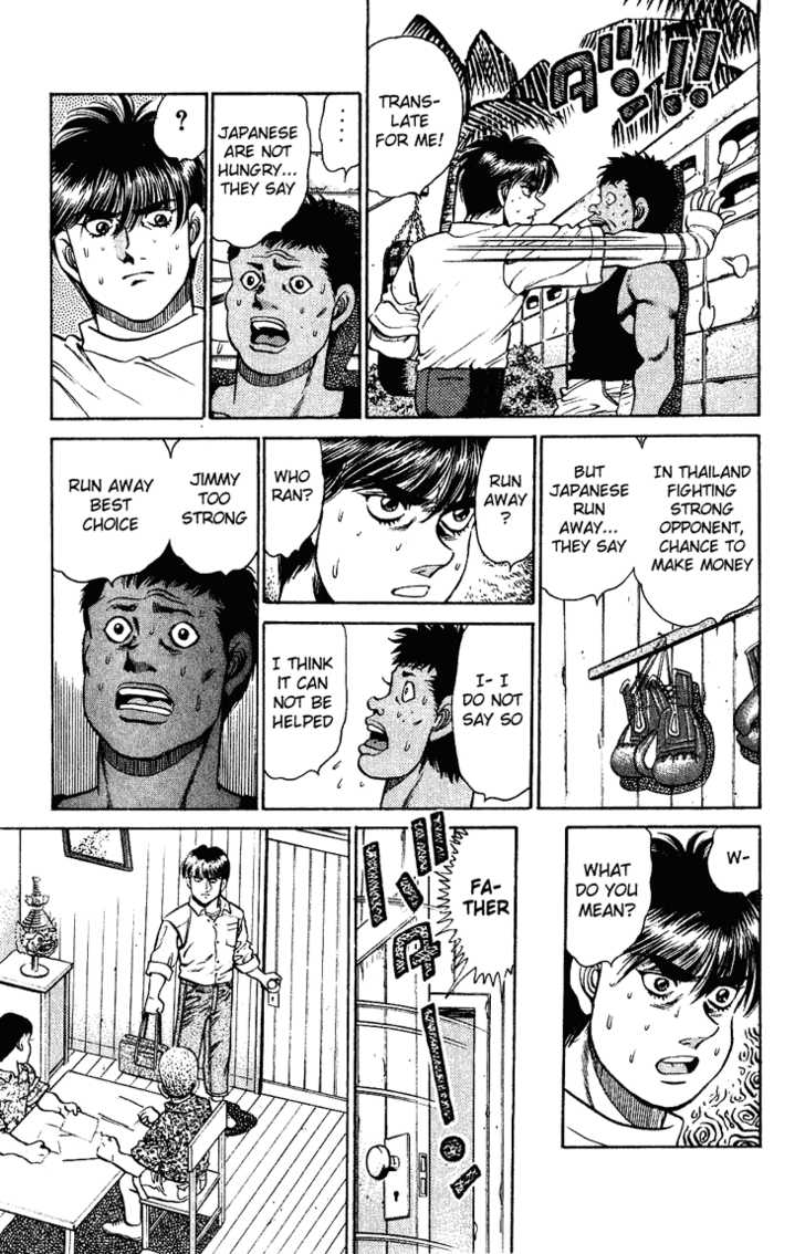 Hajime no Ippo Vol.15 Chapter 125 page 18