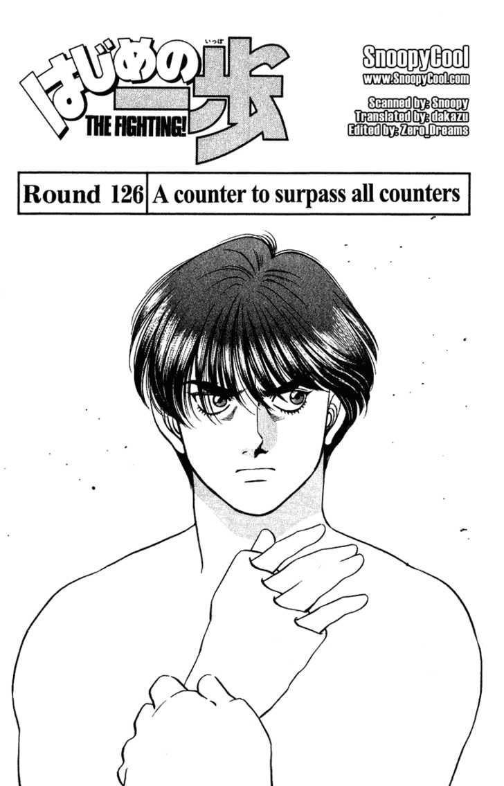 Hajime no Ippo Vol.15 Chapter 126 page 1